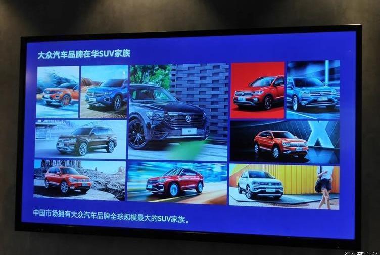 Volkswagen, Tanyue, FAW, Touareg, Beijing