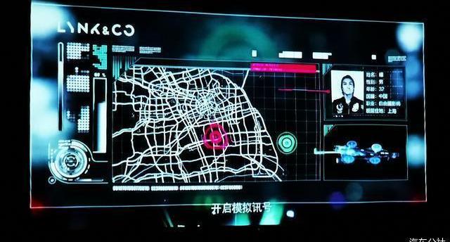 lectra, lectra 05, Volvo, concept, Geely automobile