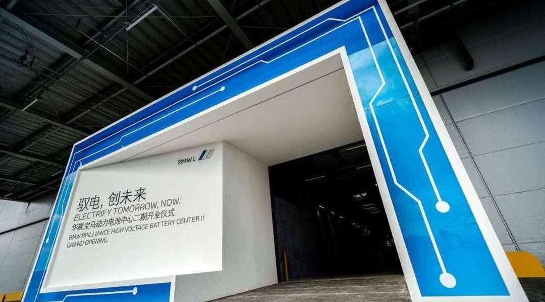 Haima, FAW, Tesla, BMW, Beijing