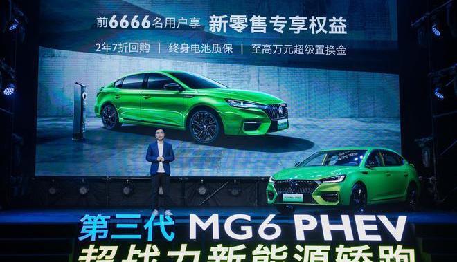 mg, mg 6, mg 6 PHEV, Volkswagen