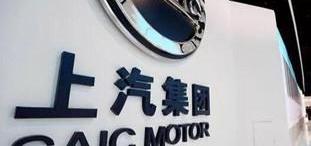 Toyota, Beijing, FAW, Futian and Jinlong