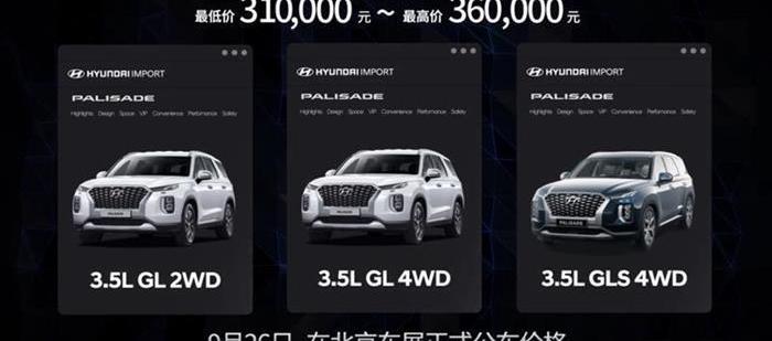 Modern, Beijing, Paris Emperor