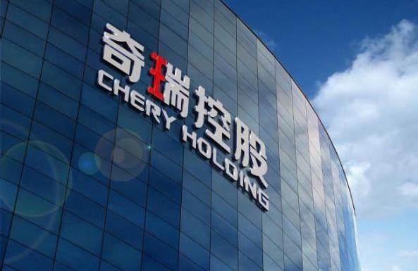 Chery, Jaguar, Land Rover