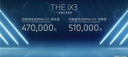 BMW, BMW iX3, Tucki, Audi, Mercedes-Benz