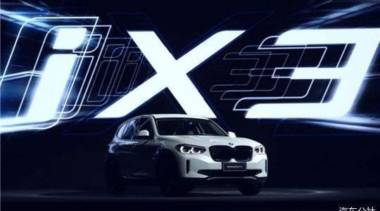 BMW, BMW iX3, Tucki, Audi, Mercedes-Benz