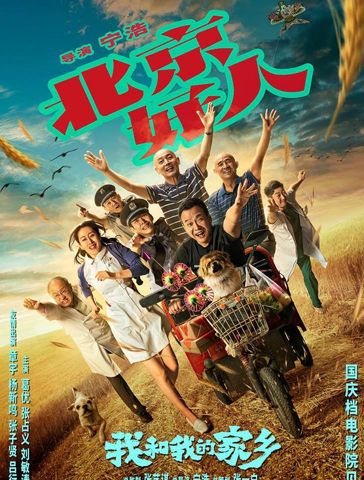 Great Wall, Haval, Euler, Southeast, Haval H6