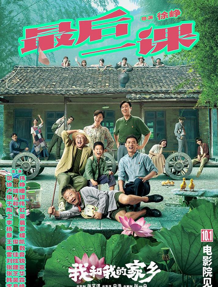 Great Wall, Haval, Euler, Southeast, Haval H6