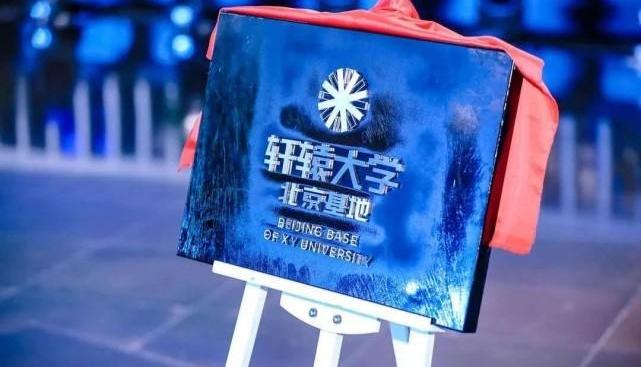 Beijing, Beijing Auto, Hechuang, Pentium, Discovery