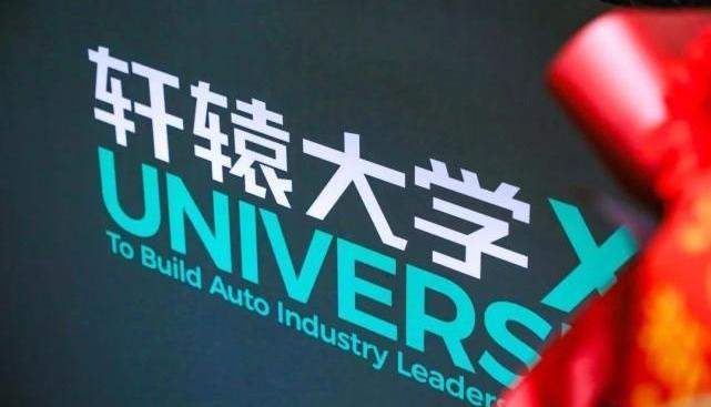 Beijing, Beijing Auto, Hechuang, Pentium, found