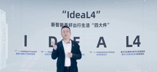 Weimar Automobile, Weilai, Tucki