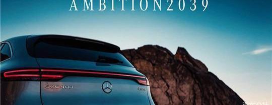 BYD, Mercedes-Benz, BMW, Volkswagen, Audi