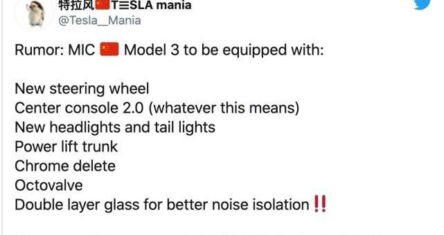 Model 3, Tesla, model y 