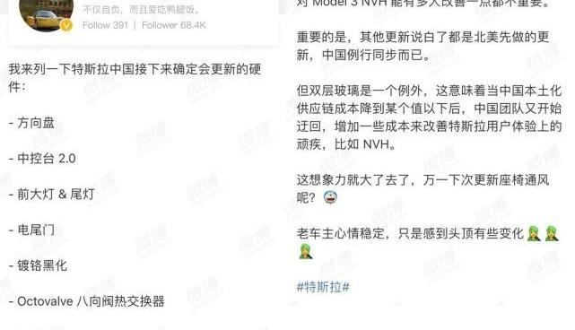 Model 3, Tesla, model y 