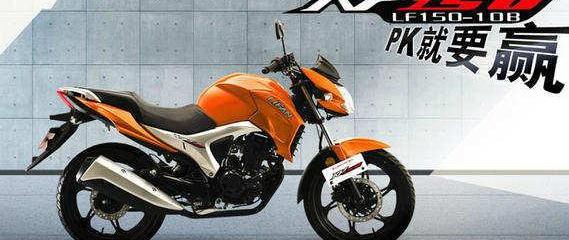 Lifan, Geely, Honda, Toyota and Ford