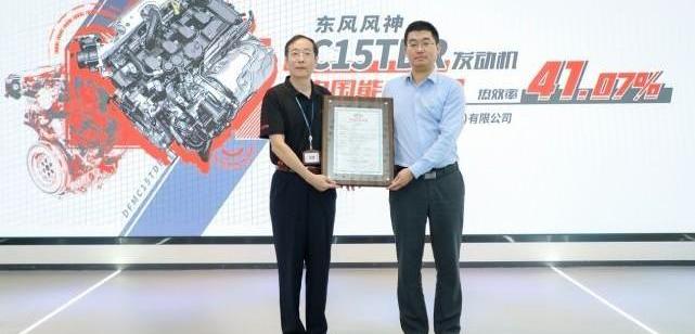 Dongfeng Fengshen, Dongfeng