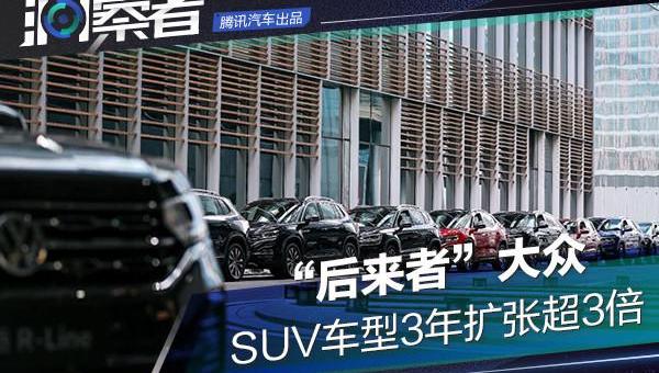 Volkswagen, Tanyue, Tiguan L, Touang, Honda