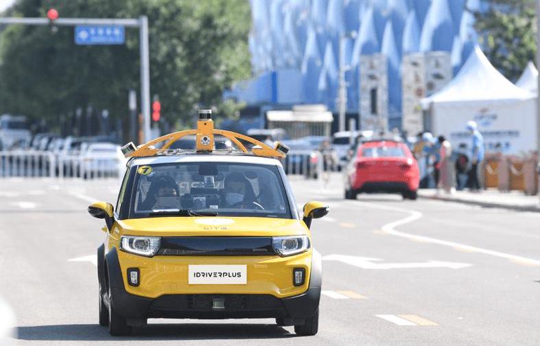 Beijing, Hechuang, Tucki, Weimar Automobile