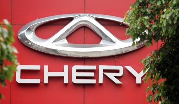 Chery