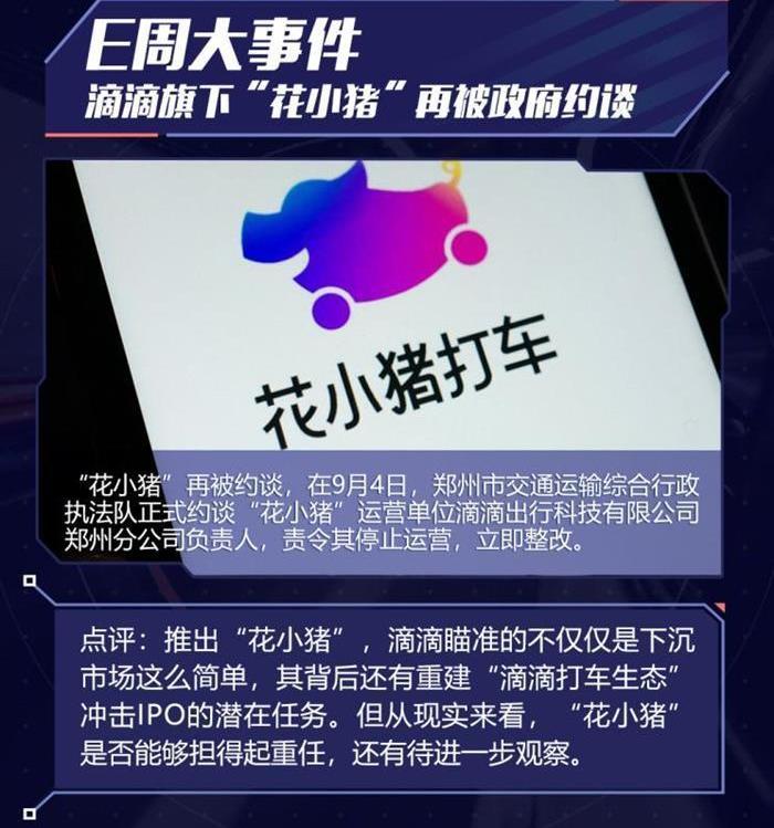 Dongfeng, Volkswagen, McLaren, Kia, Nissan