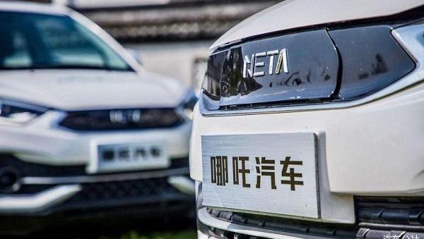 Nezha automobile, Nezha u, Tucki, Beijing, Volkswagen