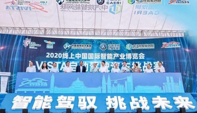 Chang 'an, Jianghuai, Chang 'an UNI-T, Beijing, Volkswagen