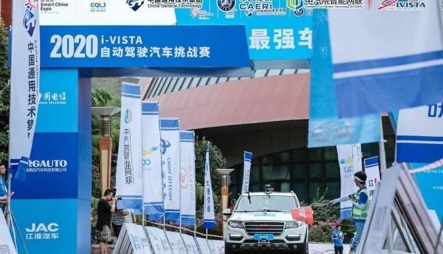 Chang 'an, Jianghuai, Chang 'an UNI-T, Beijing, Volkswagen