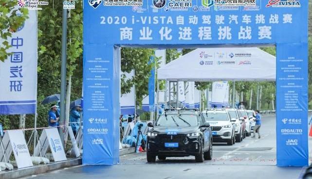 Chang 'an, Jianghuai, Chang 'an UNI-T, Beijing, Volkswagen