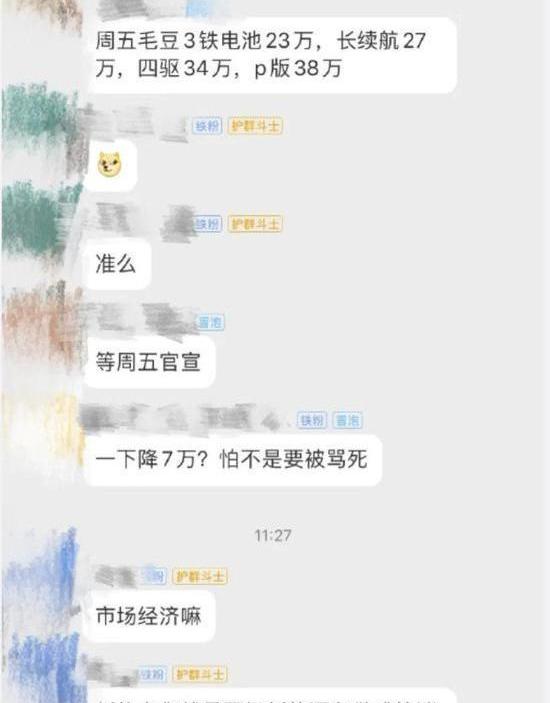 Lexus, Tesla, Beijing, zero car, found