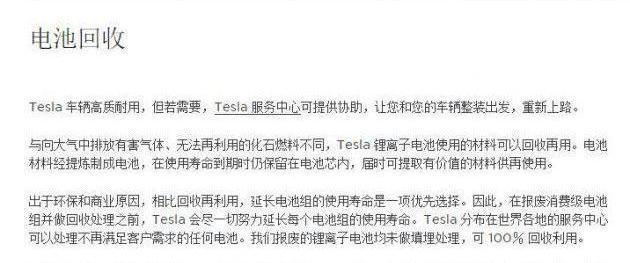 Tesla, Nezha Auto, Nezha U, Sky Auto, Model Y
