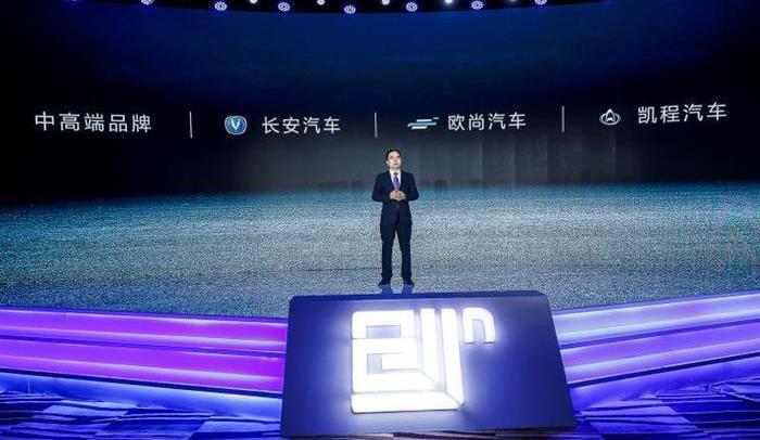 Chang 'an, Weilai, BYD, Beijing, Dongfeng