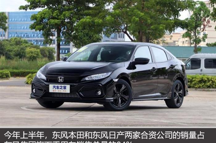 Changan, BMW, Dongfeng, Toyota and Guangzhou Automobile Group