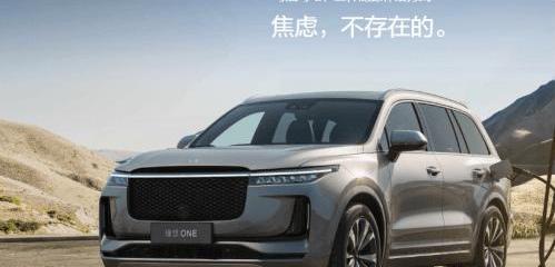 Volkswagen, LI, Li ONE, Audi, Audi Q7