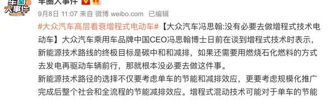 Volkswagen, LI, Audi, Audi Q7, Weilai