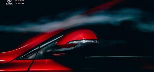 Yidong, Chang 'an, Whale