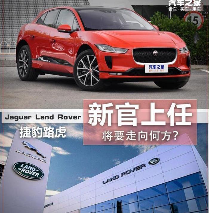 Jaguar, Land Rover, Nissan, Audi, BMW