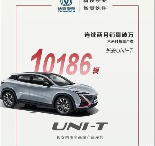 Chang 'an, Chang 'an Auchan, Mazda, Whale, Ford