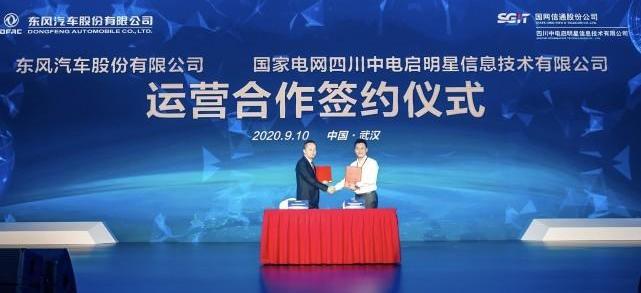 Dongfeng, Dongfeng light vehicle, Nissan, concept, Chinese