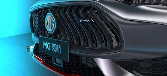 MG pilot, Beijing, Volkswagen 