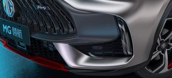 MG pilot, Beijing, Volkswagen 