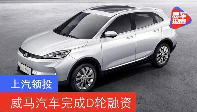 Weimar automobile, concept