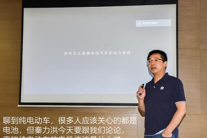 Weilai, DS, Discovery, Weilai ES8