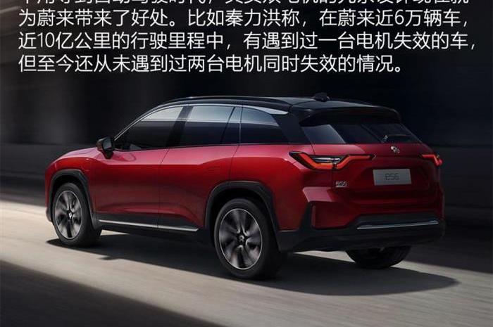 Weilai, DS, Discovery, Weilai ES8