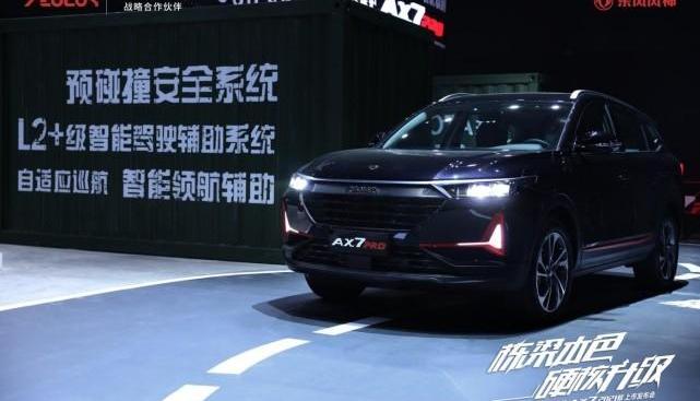 Dongfeng, dongfeng fengshen, fengshen AX7, Warrior, BMW