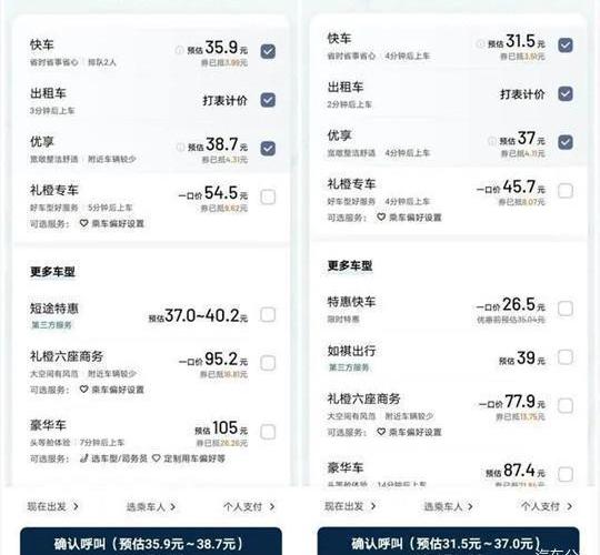 shenzhou, Beijing, emgrand EV, emgrand