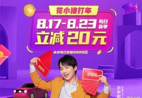 shenzhou, Beijing, emgrand EV, emgrand