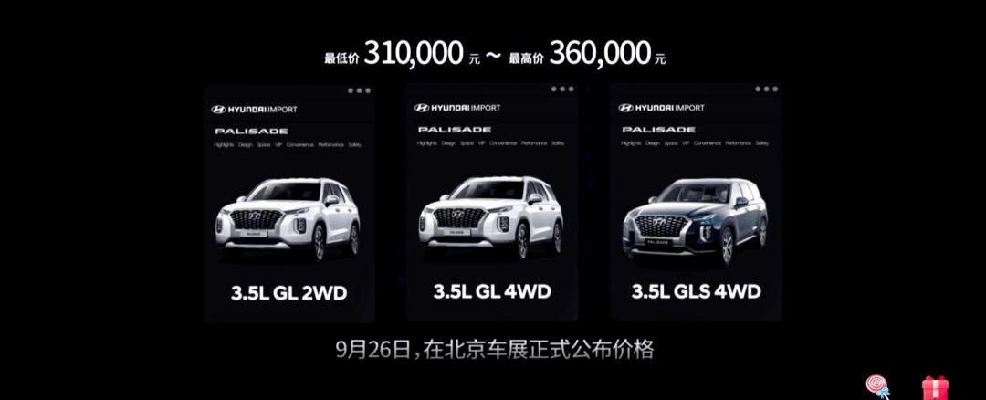 Modern, Paris Emperor, Shengda, Highlander, Touran