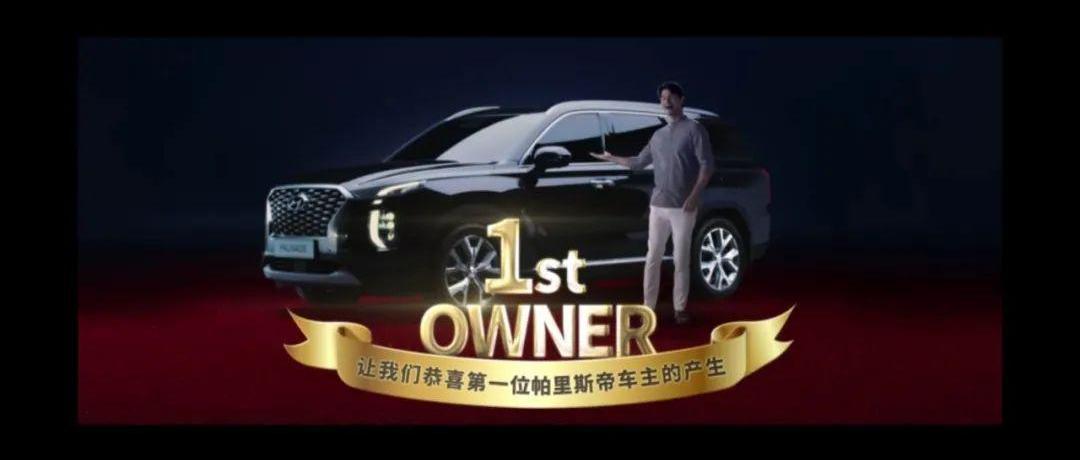 Modern, Paris Emperor, Shengda, Highlander, Touran