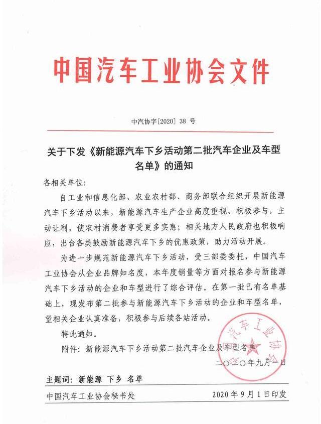 wuling glory, Baojun, idea, MINI, light of Wuling