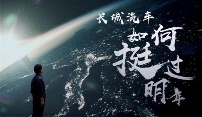 Great Wall, Haval, Southeast, Haval H6, Futian