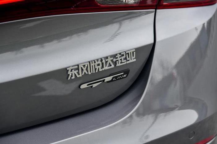 Dongfeng, Kia, Zhipao